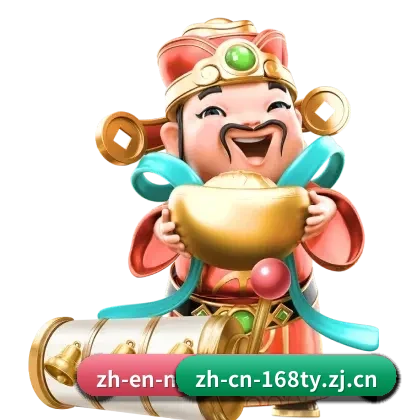 168体育官网 APP 界面 | 168ty
