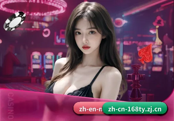 168体育官网 APP（168ty）